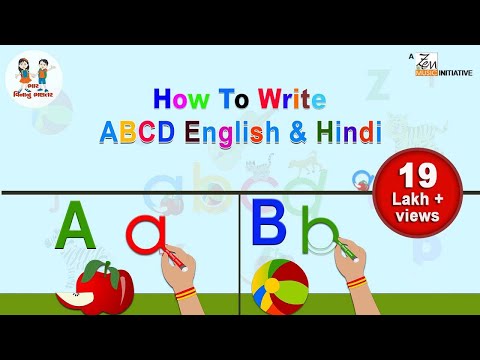 અંગ્રેજી અને હિન્દીમાં મૂળાક્ષરો | Alphabets in English and Hindi | Learning | Bhar Vinanu Bhantar
