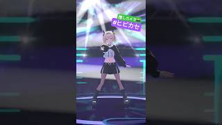 #ヒビカセ 推しカメラ📸歌も横ウェーブも難しすぎるので必見😭#shorts #風真いろは #ホロライブ #風真いろは生誕LIVE2025