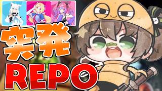 【R.E.P.O.】突発！アプデきちゃああああああ！！#ホロREPO【ホロライブ/夏色まつり】