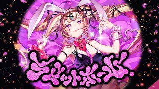 ラビットホール - 尾丸ポルカ(cover)