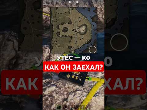 Позиция, о которой ты даже не догадывался...