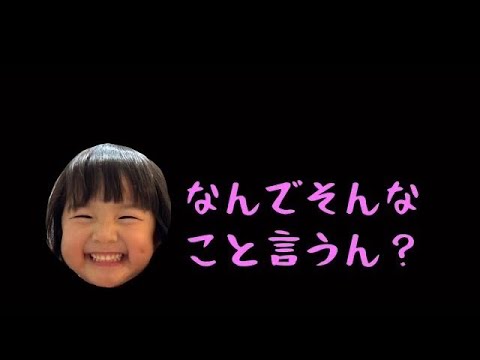 【双子】寝る前に口喧嘩…どっちが強い？