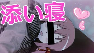 【ARu子】眠れない夜に見てね『女子高生とドキドキ添い寝ボイス』