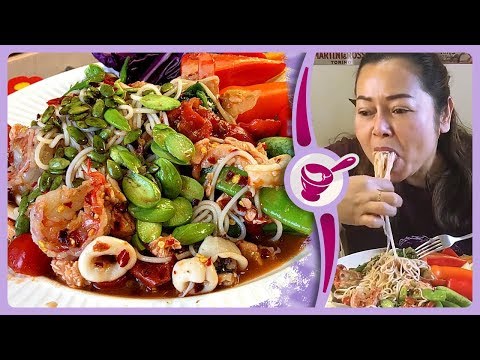 กินตำขนมจีนทะเลรวม 🦐🦑🐟กับยายนางค่ะ