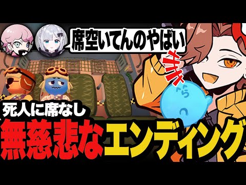 念願の登頂を果たすもクリアできるのは生き残った人だけのエンディングが無慈悲すぎたw w w【PEAK】
