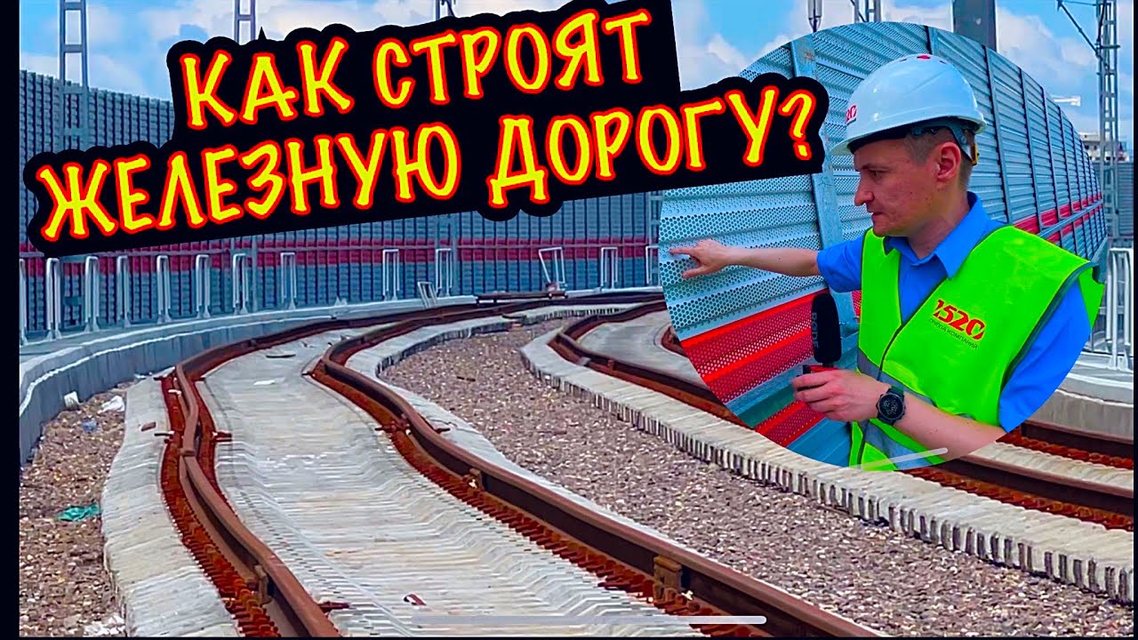 Как строят железную дорогу МЦД-4. Новая станция Камушки