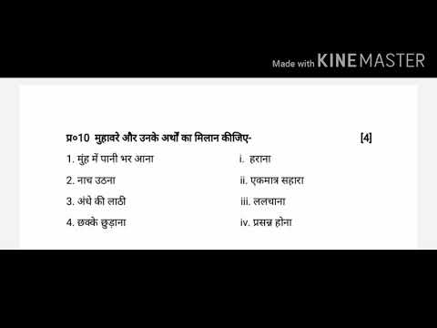 2021 03 17 CBSE GRADE 3 HINDI P T 4 PAPER