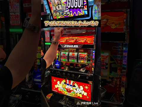 裏技使わずとも出ちゃう。 #パチスロ #shorts