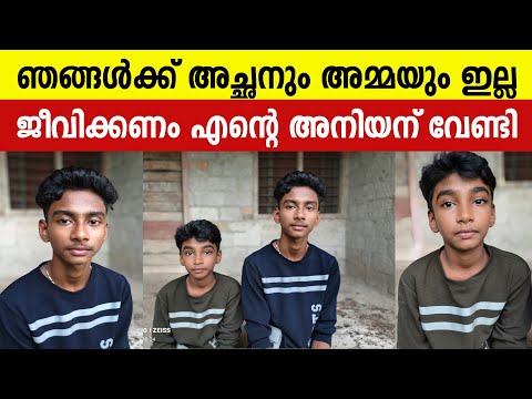 അച്ഛാ അമ്മേ" എന്തിനാ ഞങ്ങളെ തനിച്ചാക്കി പോയത്. ബോച്ചെ കൈ വിടരുതേ ഈ മക്കളെ  @BobyChemmanurChannel