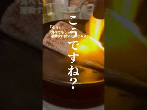 【食欲☆暴走】限界ギリギリ社会人の深夜食堂#shorts