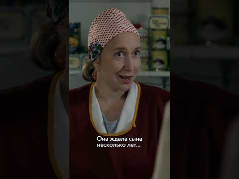 Ольга Кабо в мистической драме "Воплощение" #кино