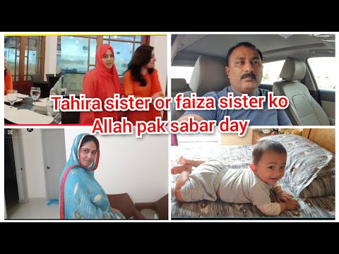 Tahira sister faiza sister ko Allah pak sabar day/kousar n apna moun q chopaya/mustafa sajid vlogs