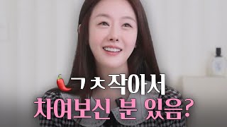 바로 나다