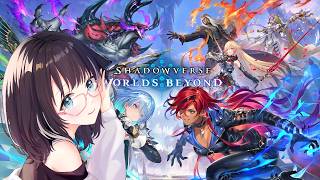 【シャドバWB】ミルティオナイトメア使ってみる！#シャドバ #vtuber