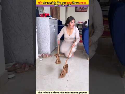 खटिया खड़ी करनेवाली बीबीWood working with art handcraft ideas/home madereal talent/ skill-art