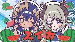 【おやつ】にこぷいの豪華なおやつ　in「スイカ」 　#にこぷい【島村シャルロット / ななしいんく】