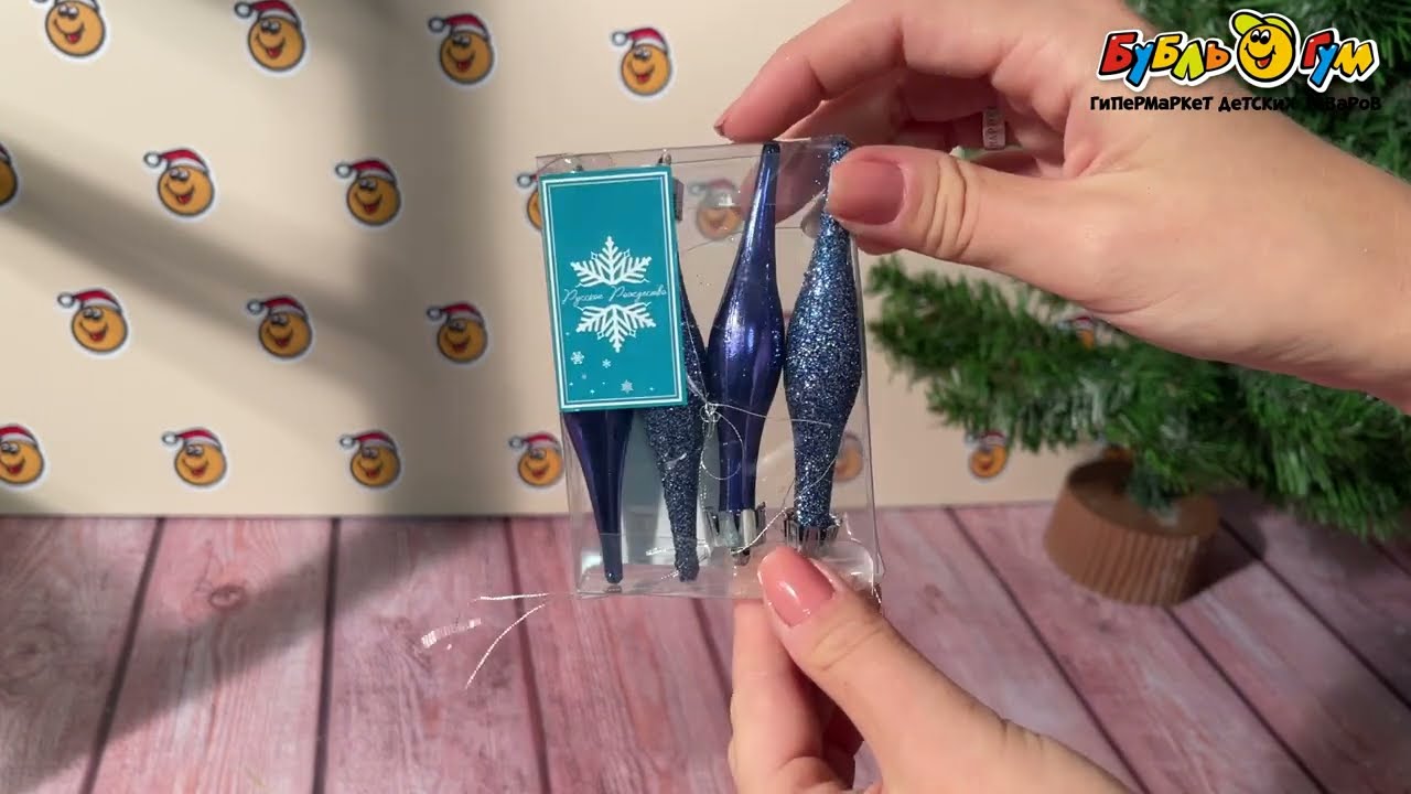 Набор украшений елочных сосулька мини синяя 4шт 9см - видео