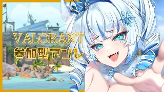 【VALORANT / 参加型】昼過ぎのヴァロアンレ🦊【個人VTuber/Charm】