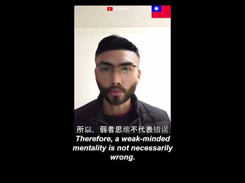 人這輩子的分水嶺不是 30 歲，也不是 40 歲，而是第一次意識到...