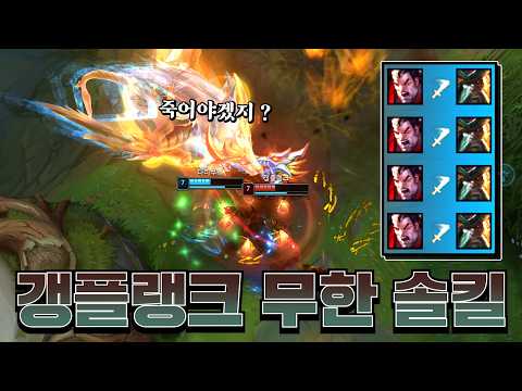 [<strong>롤</strong> 스간]