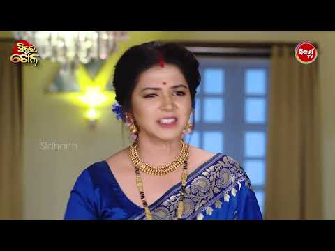 Sinduur Khella  | ସିନ୍ଦୁର ଖେଳ - Best Scene Ep - 240 | Odia Mega Serial on Sidharth TV @8pm