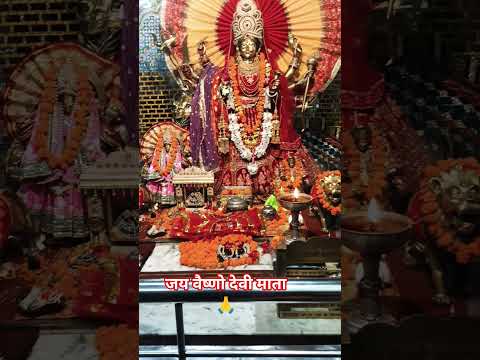 जय वैष्णो माता रानी🙏🚩🔱🪔#new #trending #video #song #viral #reels #short #bhakti #mata #travel 🗣️☀👣🕉🌞