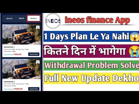 Ineos Earning App||withdrawal problem||New Update Dekh lo || Aise Milega Withdrawal||Important Updat