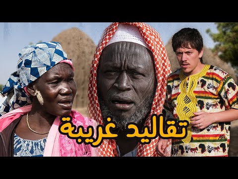 لماذا يجرح قبائل الموزغوم وجوههم؟ Musgum Tribe 🛖😯