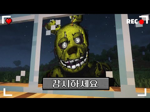 마인크래프트 한눈 팔면 절대 안되는 공포모드 생존기