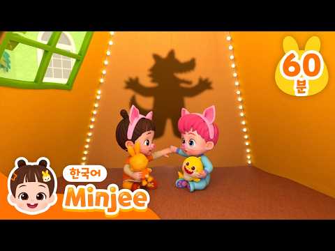 민지 베베핀이랑 함께 듣는 할로윈 <strong>메들리</strong>🎃 | 할로윈 <strong>동요</strong> | 오싹오싹 무서워! | 똑똑 누구세요? 아침송 외 | 베베핀! 민지 Minjee - 키즈 인기 <strong>동요</strong>