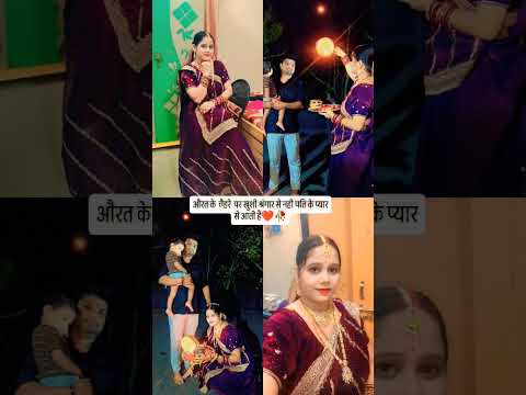 Hai mere sanso me mere piya💗#subscribe #music #song #bollywood #love#trending song#shorts#hindisong