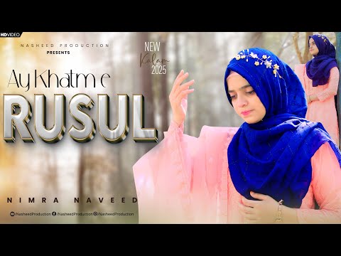 Ay Khatm e Rusul Maaki Madani | Nimra Naveed | Tum Sa Koi Nahi | Mairaj Special | Nasheed Production