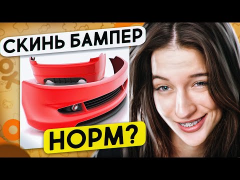 КАДРЮ ПАПИКОВ В ОДНОКЛАССНИКАХ 17