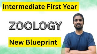 Inter First Year Zoology Blueprint || ఎఎ చాప్టర్స నుండి ఎన్ని మార్కులు వస్తాయి