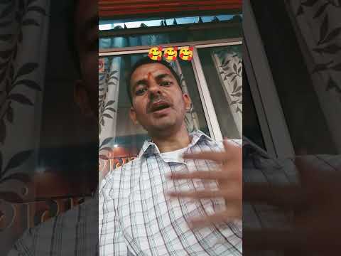 अपने आप मे अलग होना भी आपको खास बनाता है #trending #comedy #india #funny #youtubeshorts #1000subscri