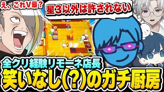 【Overcooked 2】鴉たちによる笑いなしのガチofガチなOvercooked2がこちら【歌衣メイカ/叢雲カゲツ/リモーネ先生/ポッキ