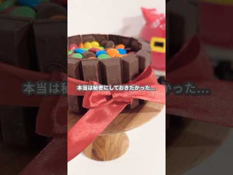 【簡単スイーツ】チョコケーキの作り方 #shorts