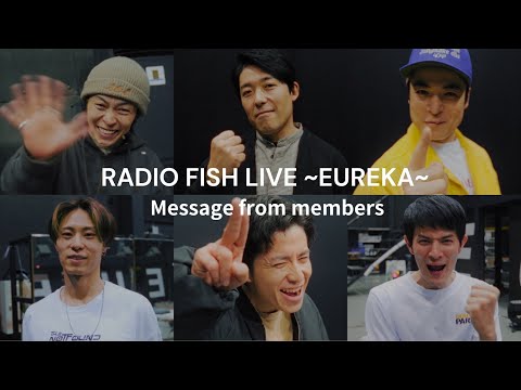 RADIO FISH LIVE ~EUREKA~ Message from members