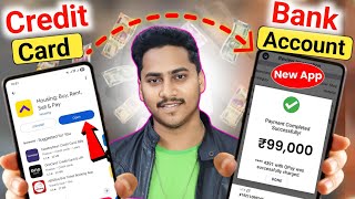 Credit Card To Bank Account Money Transfer Free | How To Transfer Money From Credit Card To Bank Ac