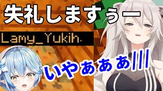 雪花ラミィを先にベットインさせて後から失礼するタイプの彼ピッピ獅白ぼたん