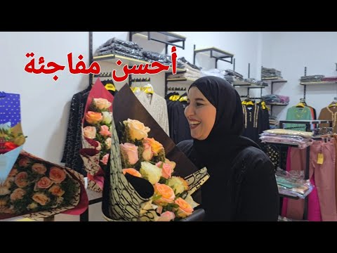 مقداتني فرحة 😭ربي كبير