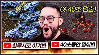 홍구 : "시청자가 시키면 뭐든 다 합니다!" (※유료)
