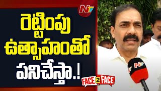 జైలుకి వెళ్లివచ్చానని వెనక్కు తగ్గేది లేదు.! l Kakani Govardhan Reddy l Face to Face l NTV Telugu