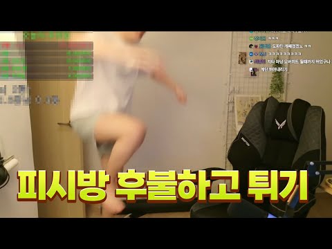 돌아온 피튀썰 [푸워 주간하이라이트]