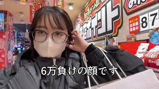 希望と絶望のひしめき合う場所、パチンコ屋【in浜松】
