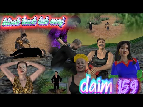 Hloob tswb lub neej daim 159
