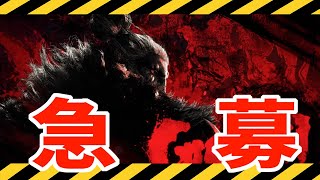 【緊急】つよつよ豪鬼急募！！【#熊谷タクマ/のりプロ所属】