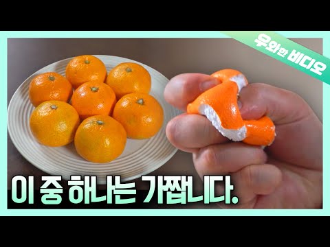 보는 사람 다 속는 리얼 점토 음식!┃Real Clay Dish that Makes Everyone Fall for It!