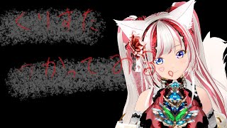【作業練習/初見歓迎】クリップスタジオv3.0を初めて触ってみる【Vtuber/斎宮クオン/クオンらいぶ】