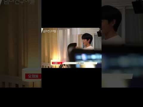 LND 🥰 #kdrama #jungsomin #junghaein #shorts